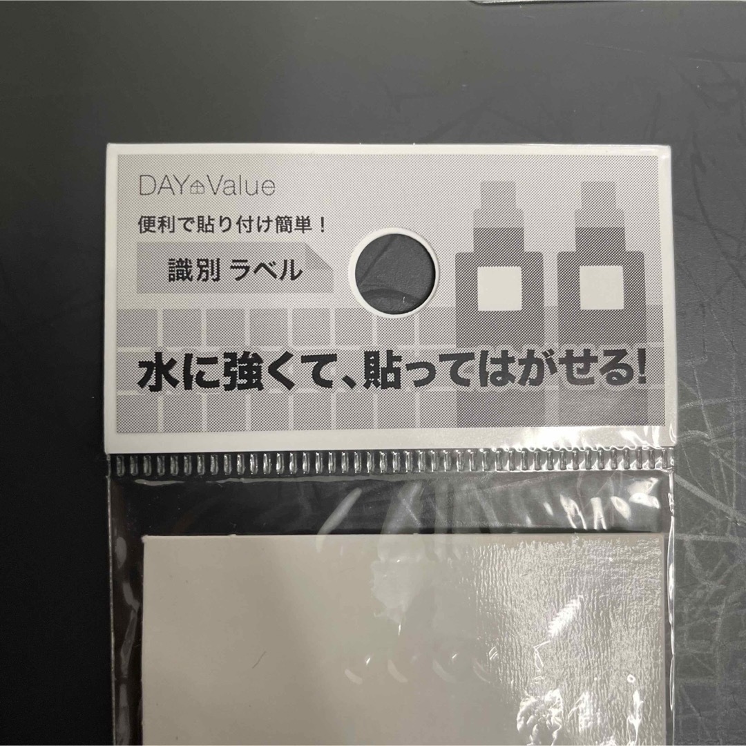 水に強い❗️ シャンプー　ラベルシール インテリア/住まい/日用品の日用品/生活雑貨/旅行(洗剤/柔軟剤)の商品写真