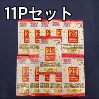 ポケモン(ポケモン)の11枚25th anniversary collection プロモ パック(Box/デッキ/パック)