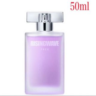 ライジングウェーブ フリー  サンセット ピンク EDT 50ml  天香香水(ユニセックス)