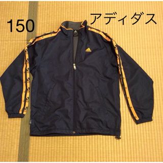 アディダス(adidas)の150、アディダス　あったかジャンパー(ジャケット/上着)