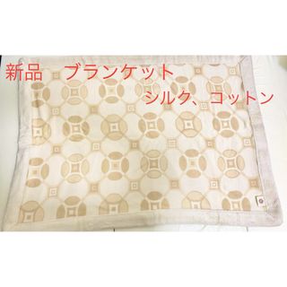 SHISEIDO (資生堂) - HANATSUBAKI ブランケット　新品、未使用