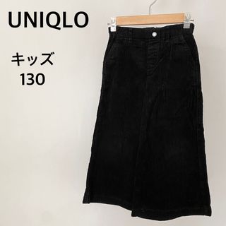 ユニクロ(UNIQLO)のユニクロ　キッズ　ブラック　コーデュロイ　ガウチョ　パンツ(パンツ/スパッツ)