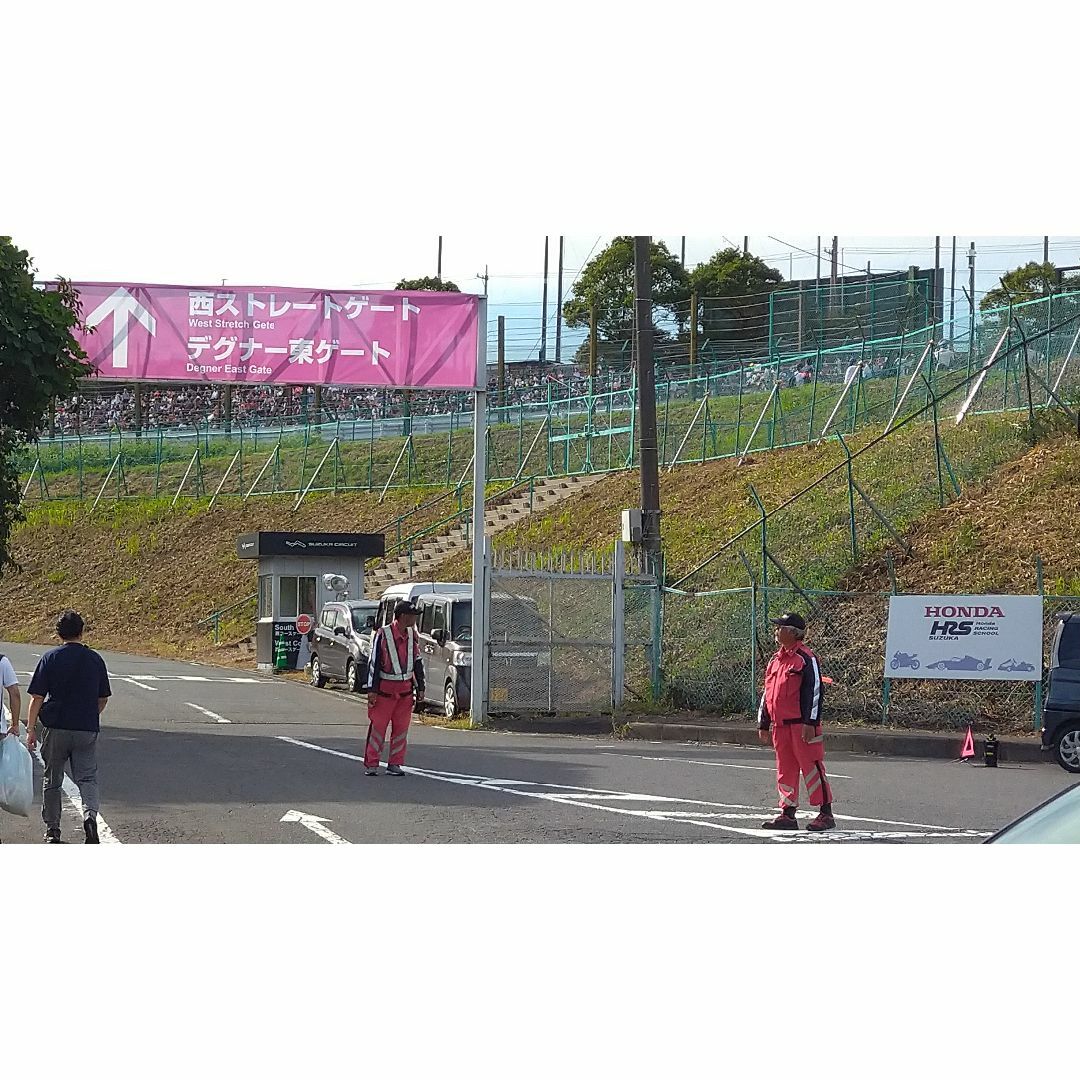 ☆F1駐車場☆2024鈴鹿日本GP☆送料込み2日通し☆民間駐車場 ☆F1駐車場☆2024鈴鹿日本GP☆送料込み2日通し☆民間駐車場
