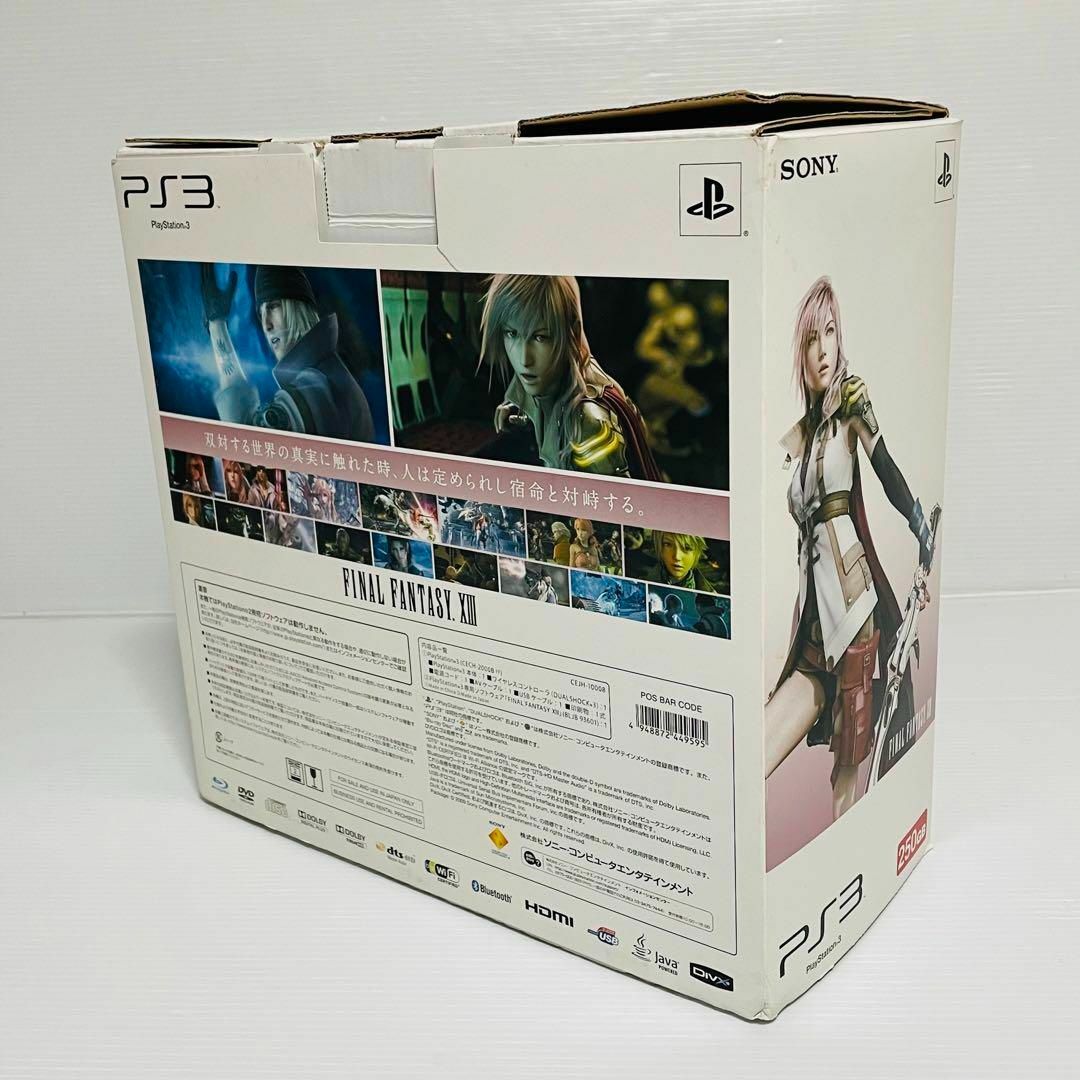 PS3 FF12 ライトニングエディション エンタメ/ホビーのゲームソフト/ゲーム機本体(家庭用ゲーム機本体)の商品写真