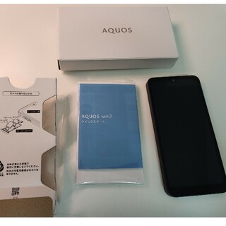 AQUOS - 【未開封】AQUOS sense7 SH-M24 128GB ライトカッパーの通販