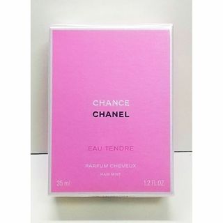 シャネル(CHANEL)の未開封　ＣＨＡＮＥＬ チャンス　オータンドゥル　ヘアミスト　35ml(ヘアウォーター/ヘアミスト)