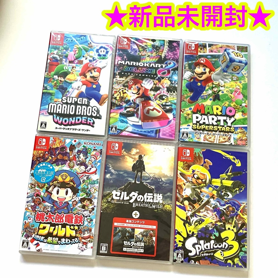 Nintendo Switch新品６点セット