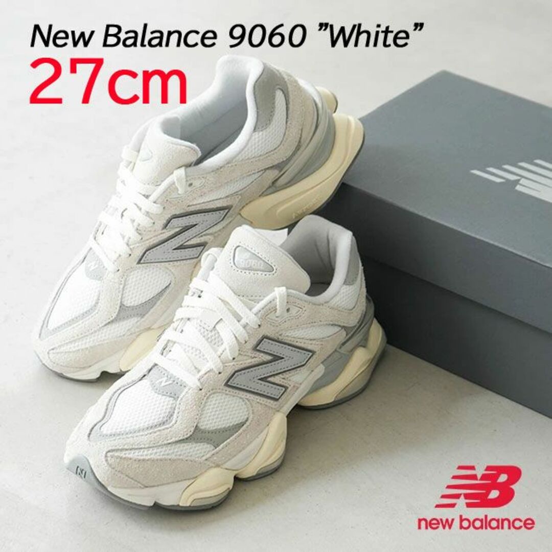 ホワイトU9060HSCサイズ【新品】27cm New Balance U9060HSC "ホワイト"