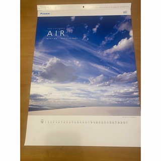 ダイキン(DAIKIN)のダイキン  2024年カレンダー 　AIR響きあう空気(カレンダー/スケジュール)