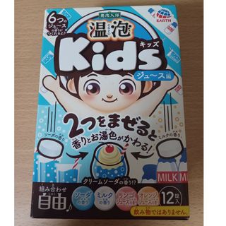 アースセイヤク(アース製薬)の【501円均一】計12個 入浴剤 温泡 kids キッズ ジュース編 1箱(入浴剤/バスソルト)