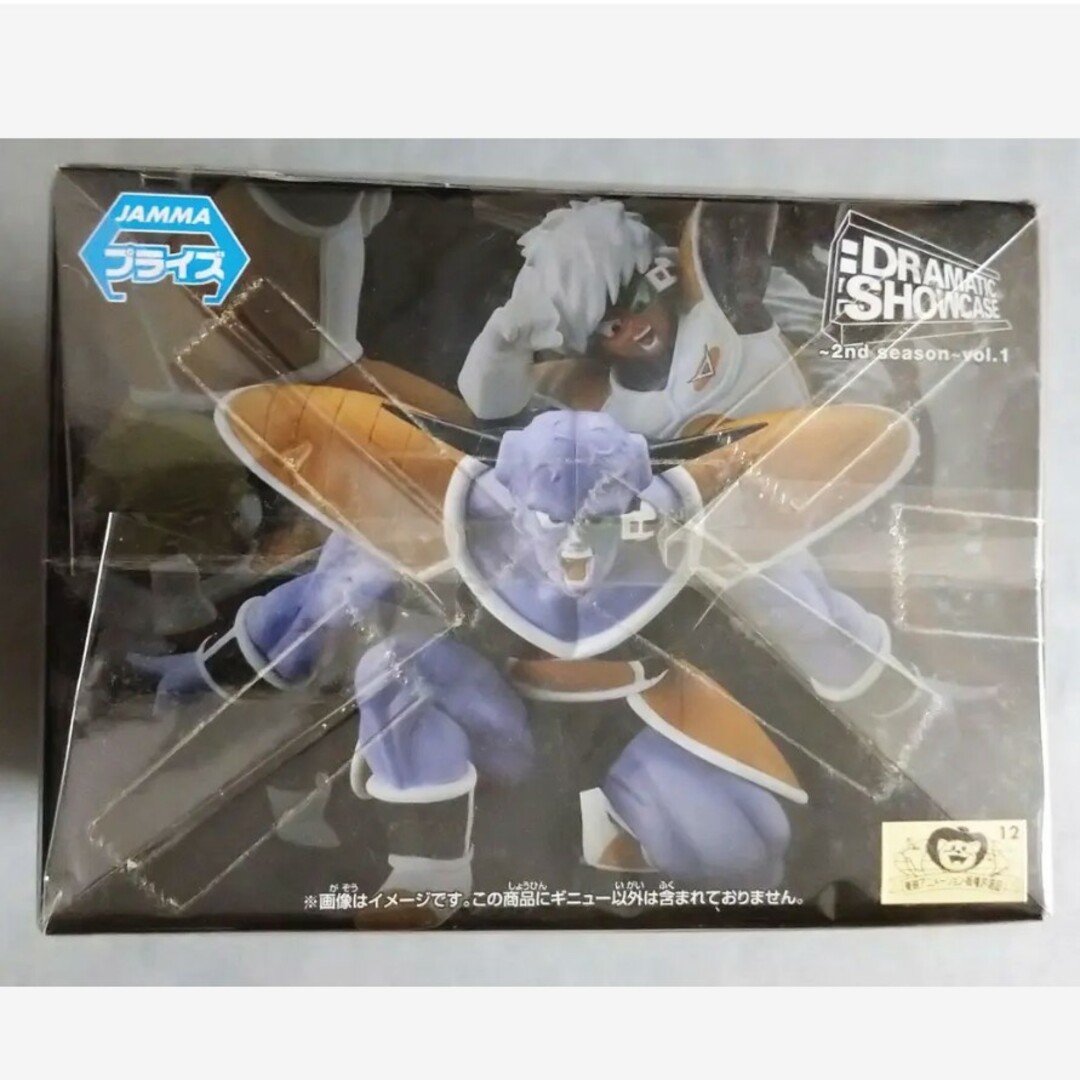 ドラゴンボール Z DRAMATIC SHOWCASE むつかしい 2nd season ギニュー ジース バータ グルド リクーム フィギュアドラマティック ショーケース ドラゴンボール Z DRAMATIC SHOWCASE むつかしい 2nd season ギニュー ジース バータ グルド リクーム フィギュアドラマティック ショーケース