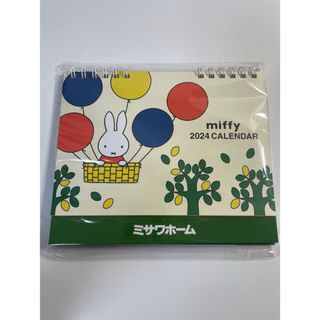 ミッフィー(miffy)の【新品】ミッフィ2024卓上カレンダー(カレンダー/スケジュール)