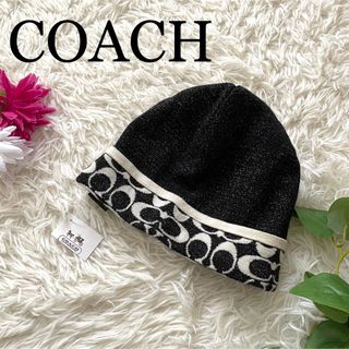 コーチ(COACH)の【新品タグ付】コーチ　ロゴラメ　ニット帽　黒(ニット帽/ビーニー)