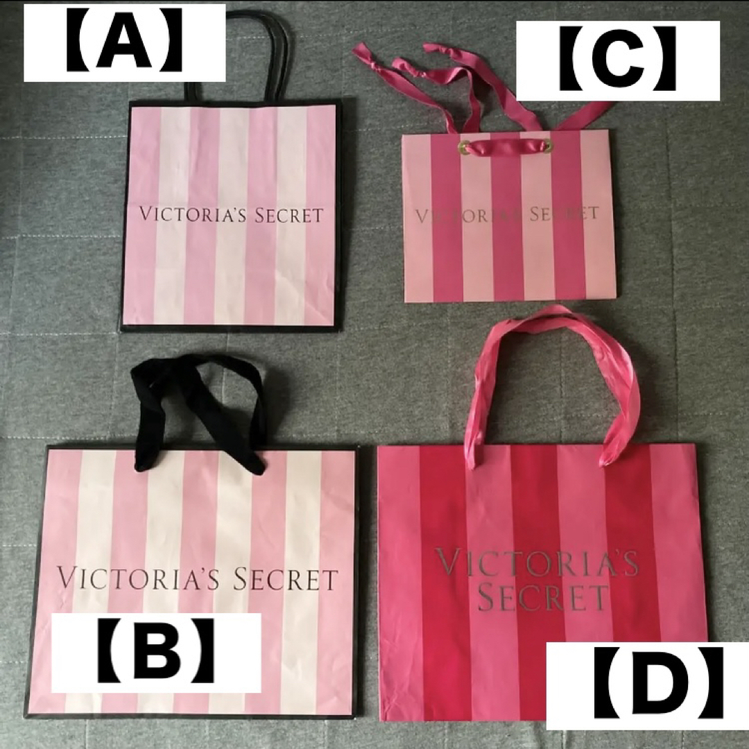 Victoria's Secret(ヴィクトリアズシークレット)の【 写真確認用 】VS ヴィクトリアズシークレット ショッパー 紙袋 レディースのバッグ(ショップ袋)の商品写真