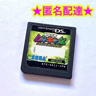 ニンテンドーDS - 甲虫王者ムシキング スーパーコレクションの通販 by