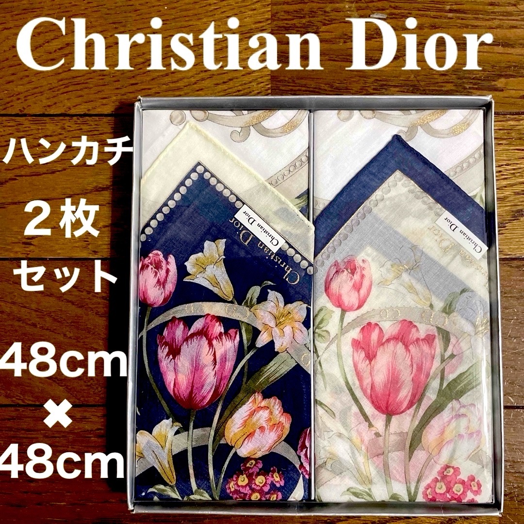 ディオール　Dior ハンカチセット