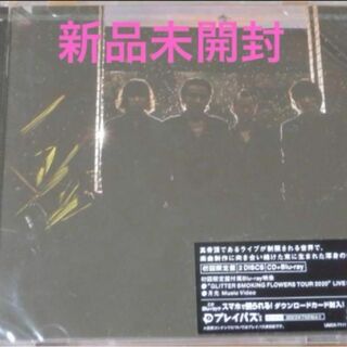 新品The Birthday「SUNBURST」〈初回限定盤（CD+BD）〉(ポップス/ロック(邦楽))