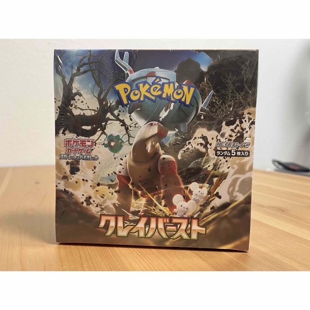 シャイニートレジャーex シュリンク付き 2BOX シャイニートレジャーex シュリンク付き 2BOX
