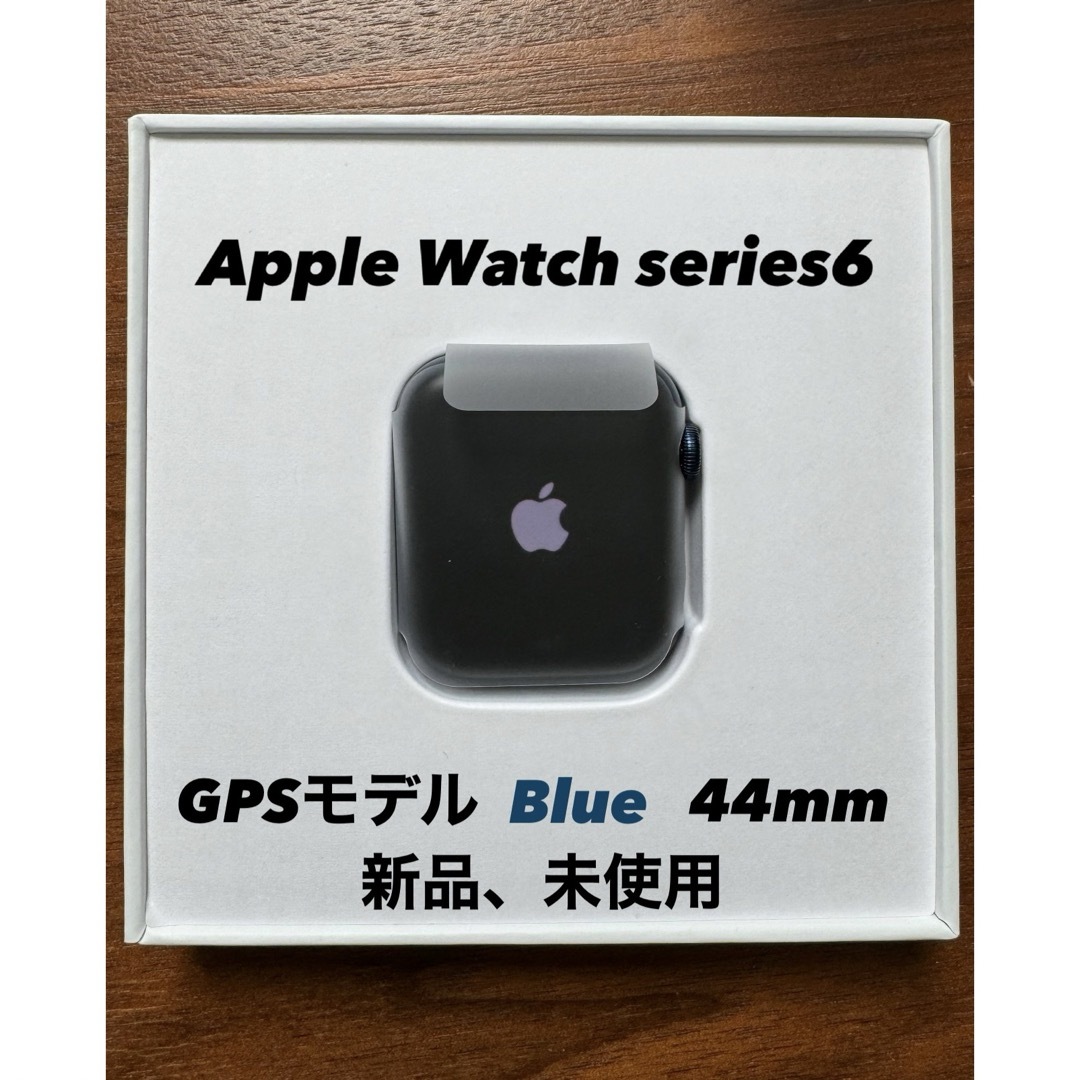 Apple Watch series6 44mm ブルー GPSモデル