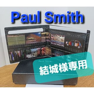 ポールスミス(Paul Smith)の【結城様専用】ポールスミス Paul Smith 二つ折り 財布 ミニクーパー(折り財布)