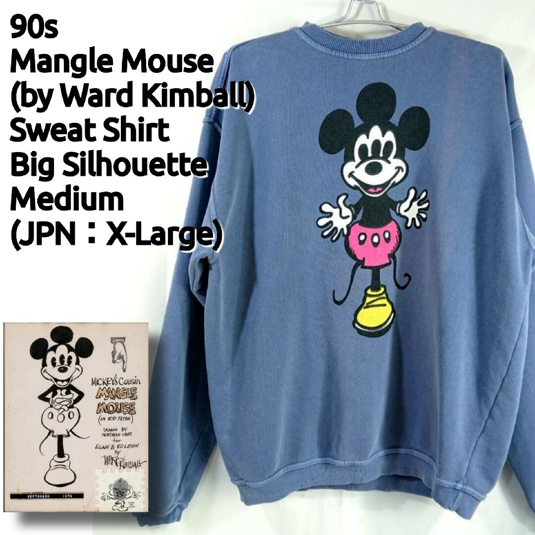 ■三つ目ミッキースウェット/manglemouse/顔料染ビッグシルエット90s古着男子