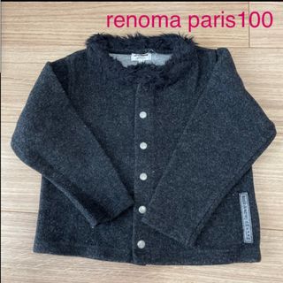 RENOMA - レノマパリス　長袖カーディガン　ジャケット上着100 女の子