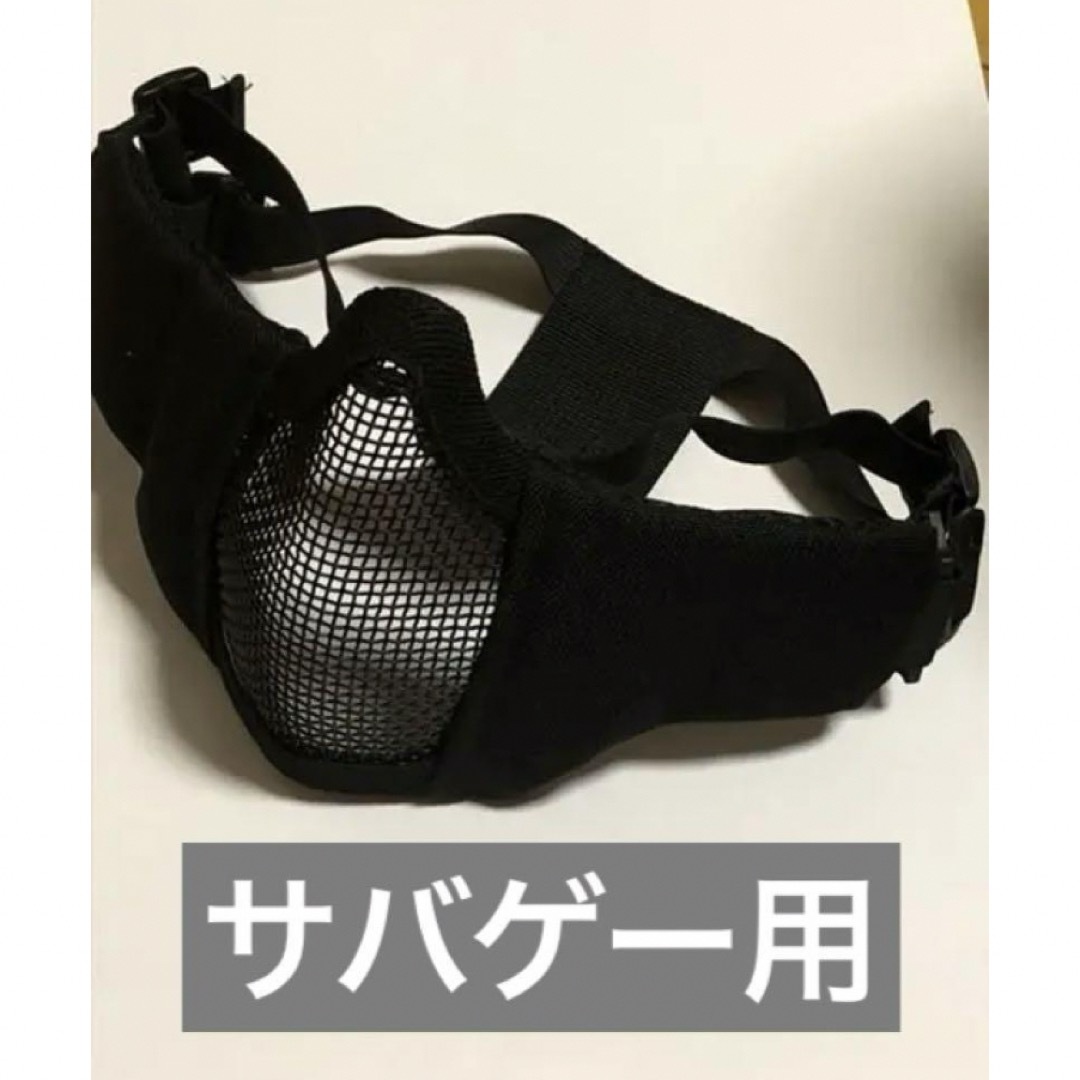 サバゲー用メッシュマスク  美品 スポーツ/アウトドアのスポーツ/アウトドア その他(その他)の商品写真