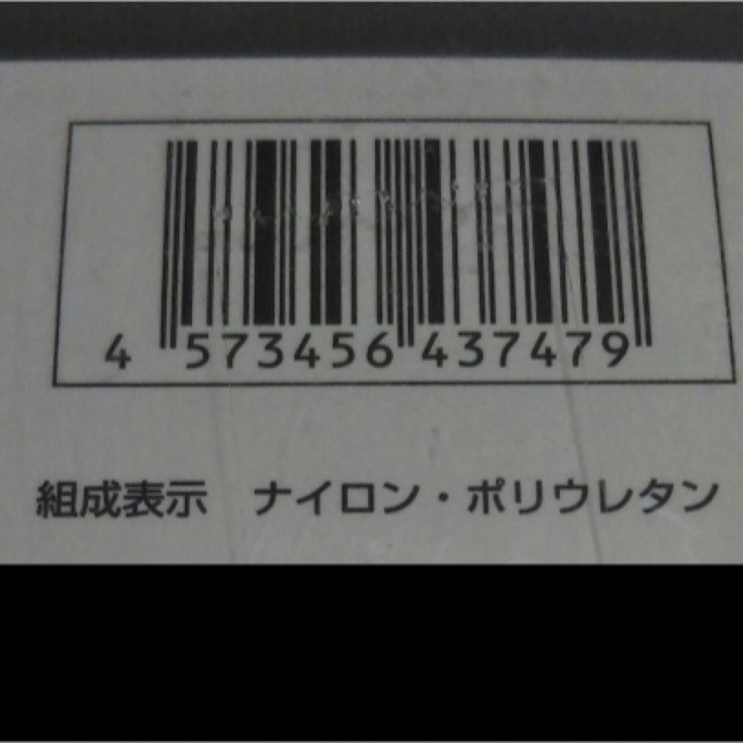 2枚セット　ブラック　カラータイツ　80デニール　無地　M〜L レディースのレッグウェア(タイツ/ストッキング)の商品写真