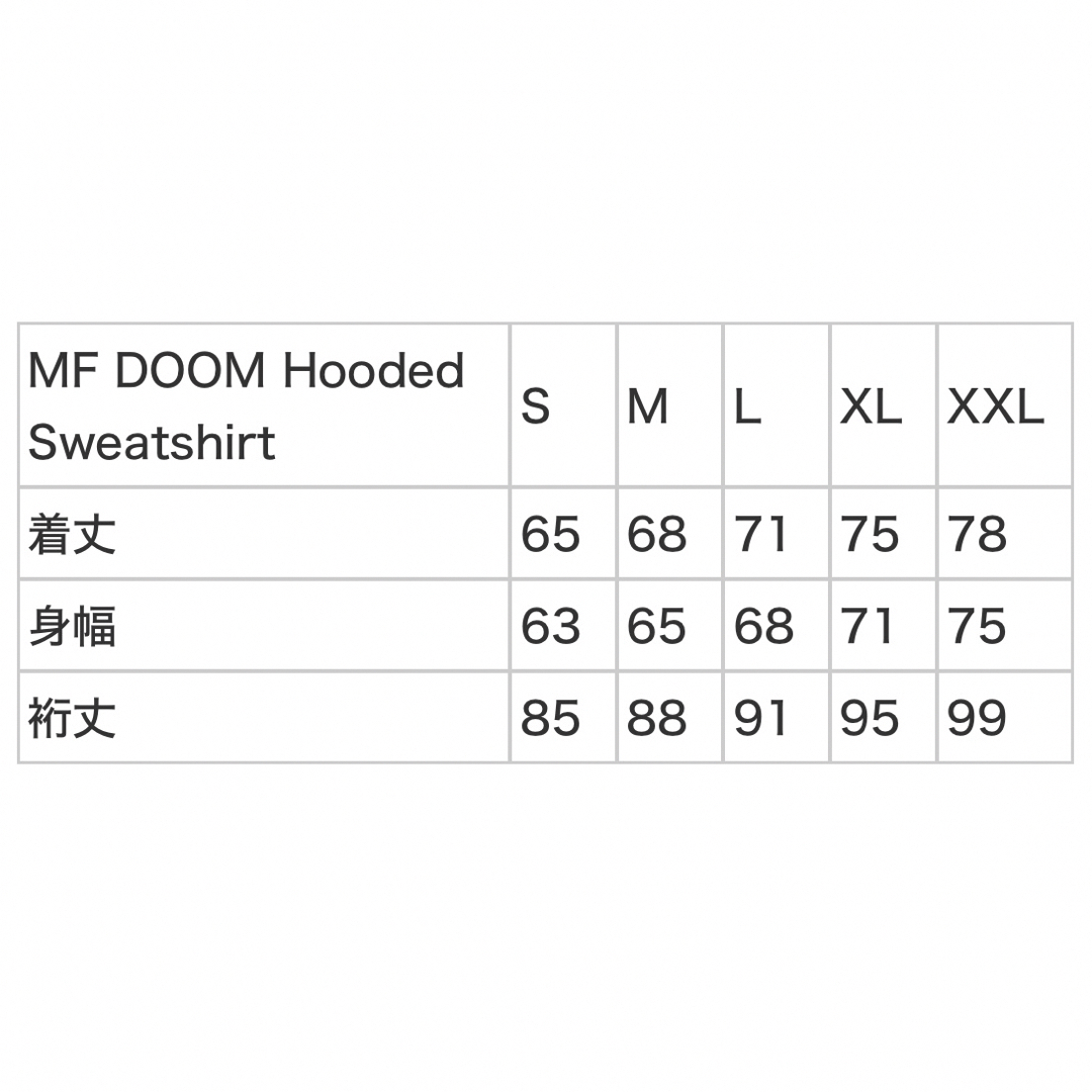 バルトロライトジャケットMF DOOM Hooded Sweatshirt L Beanie 黒　セット