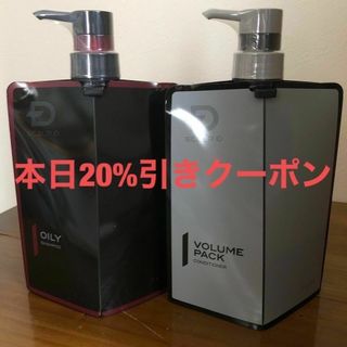 スカルプディー(スカルプD)の【新品】スカルプD 薬用スカルプ　オイリー脂性肌用　シャンプー&コンディショナー(シャンプー/コンディショナーセット)