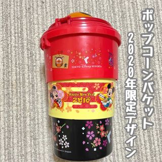 ディズニー(Disney)のポップコーンバケット　ティガー　ディズニー(キャラクターグッズ)