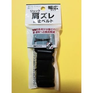 SALE プロチーム支給品 ディメンションデータ サコッシュ Cerveloの