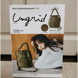 アングリッド(Ungrid)のUngrid 2Way Quilting Bag Book Khaki(トートバッグ)
