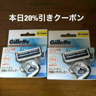 ジレット(Gillette)のGillette　ジレット スキンガード 替刃(4個入)　2箱(カミソリ)