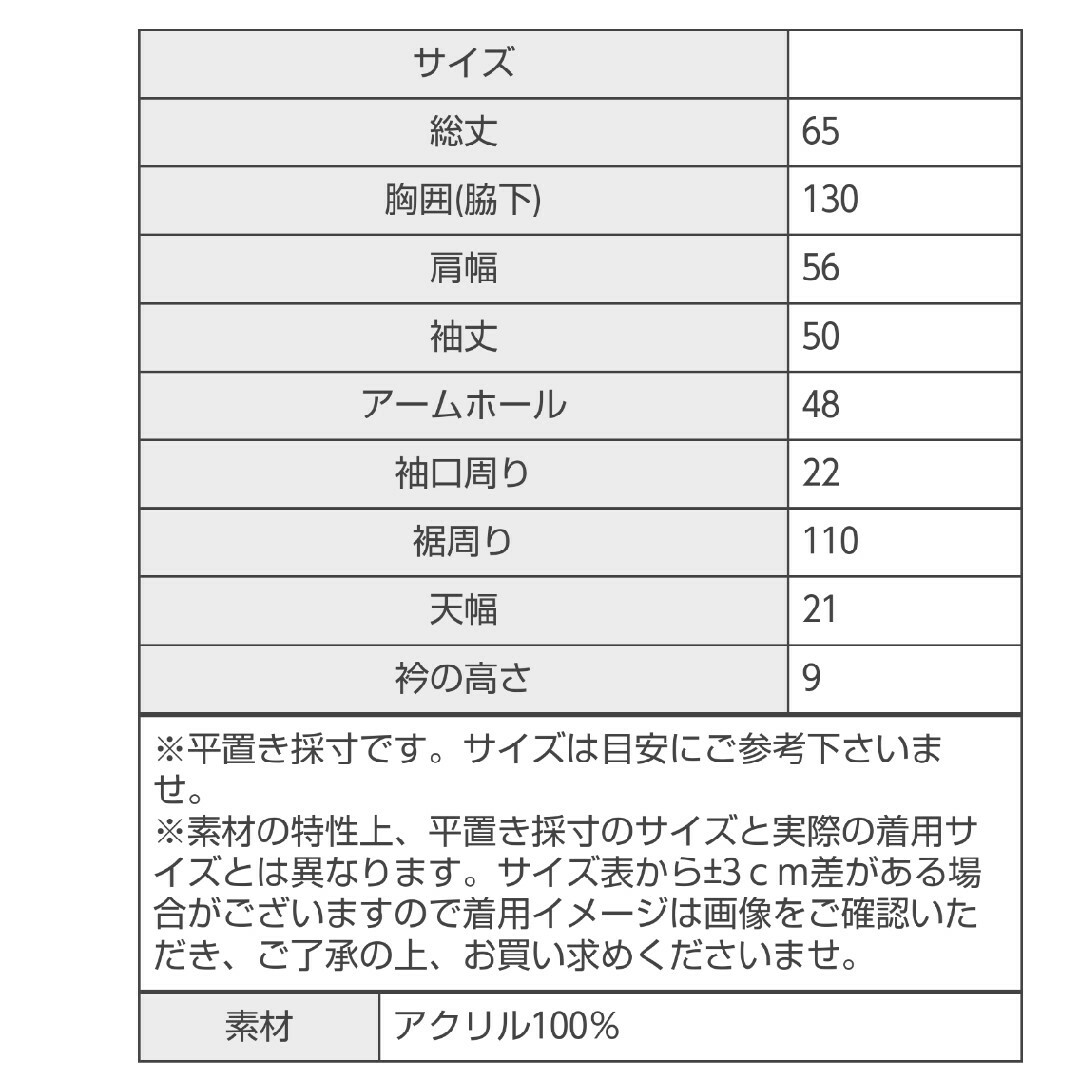 antiqua(アンティカ)のantiqua アンティカ パラレルグラム柄ハイネックニット レディースのトップス(ニット/セーター)の商品写真