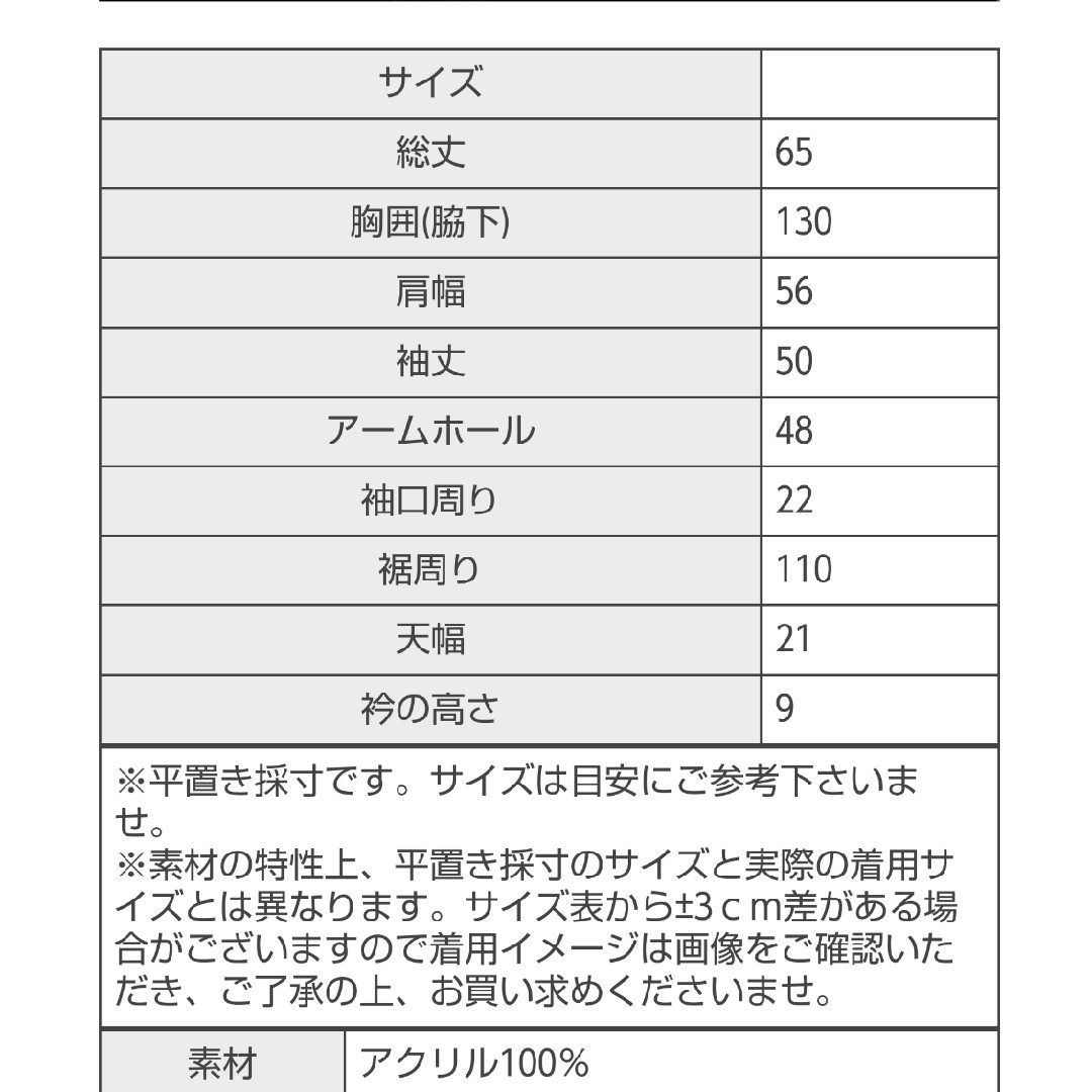 antiqua(アンティカ)のantiqua アンティカ パラレルグラム柄ハイネックニット レディースのトップス(ニット/セーター)の商品写真