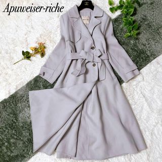 Apuweiser-riche(ウール ・ ロングコート)のフリマアイテム一覧 Apuweiser-riche(ウール ・ ロングコート)のフリマアイテム一覧