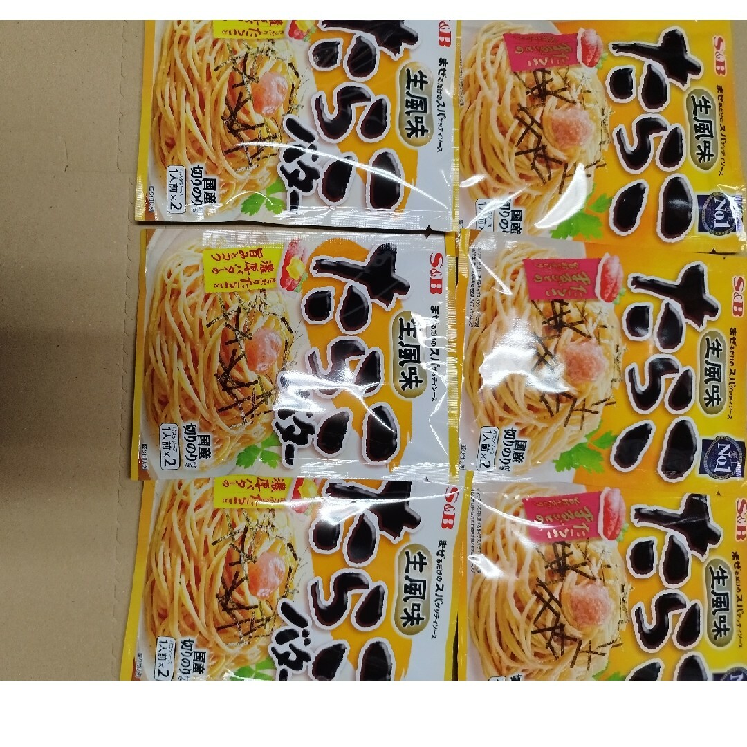 エスビー食品(エルビーショクヒン)のエスビー食品生風味たらこパスタソース生風味たらこバターパスタソース詰め合わせ 食品/飲料/酒の加工食品(レトルト食品)の商品写真