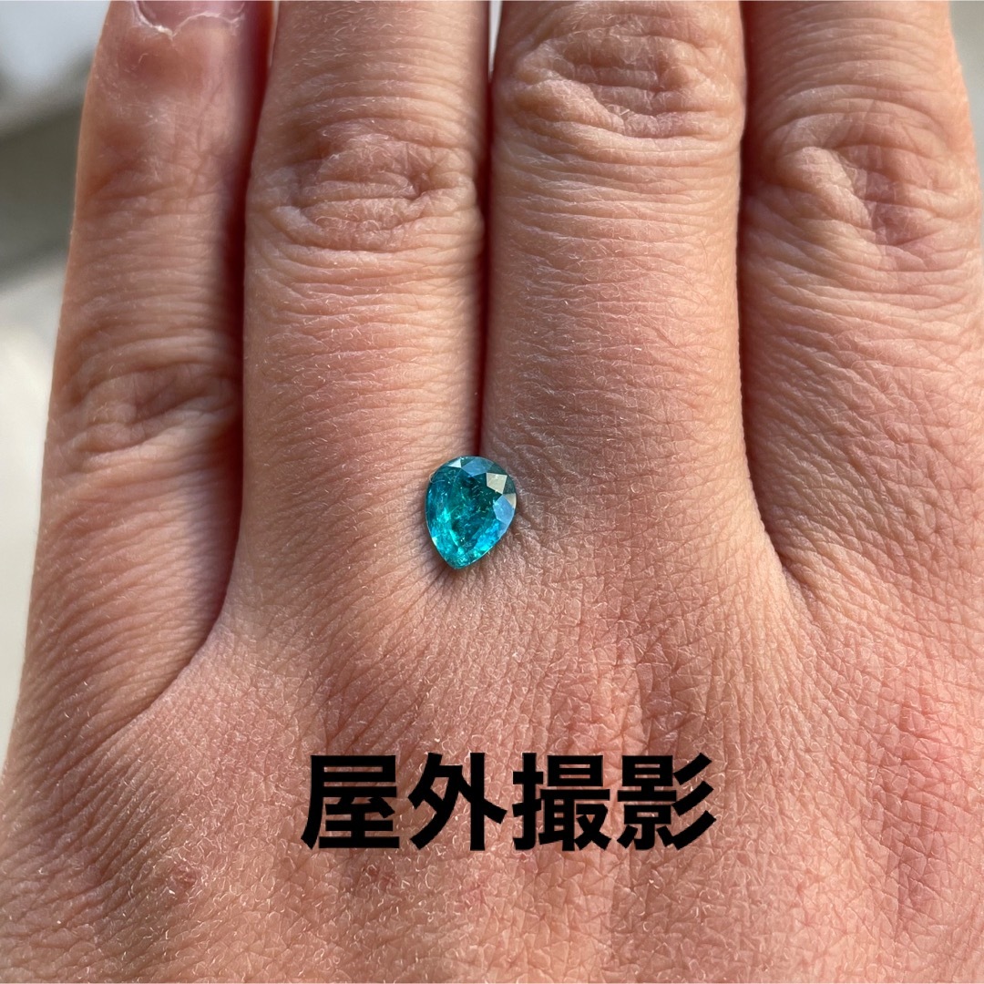 専用です。大粒 GIAブラジル産 パライバトルマリン ルース 0.93ct ハンドメイドの素材/材料(各種パーツ)の商品写真