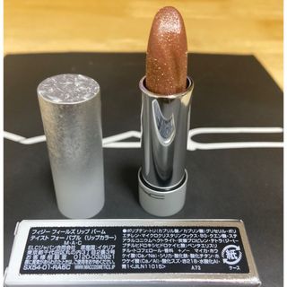 マック(MAC)のMAC フィジーフィールズリップバーム！ティストフォーバブル！美品！(口紅)