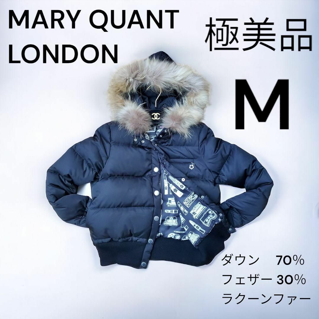【美品】MARY QUANT マリークワント ショートダウンジャケット コスメ柄メイク