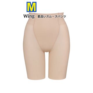 ウィング(Wing)のWing 肌合いスムースパンツ ロング丈 M (KQ2760)(その他)