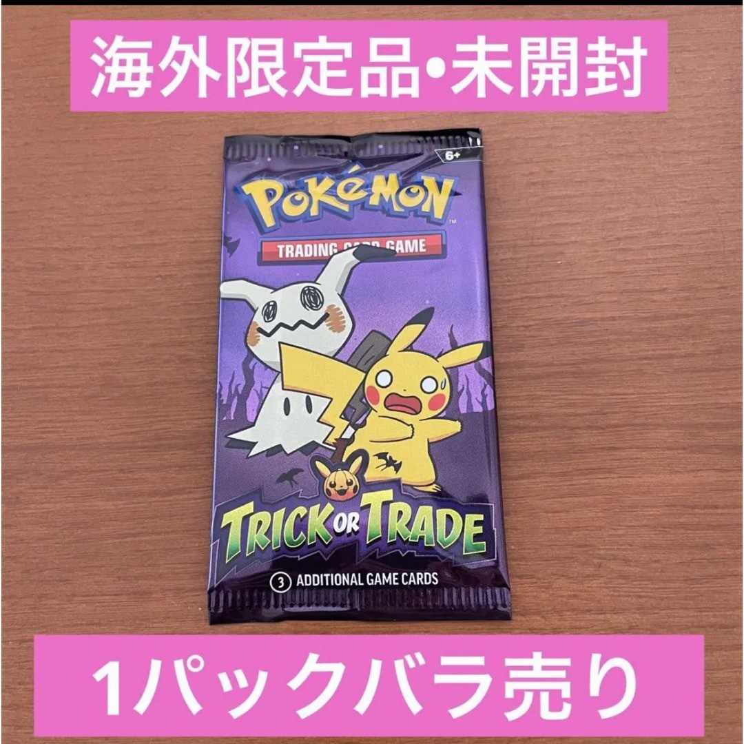 ポケカ エンタメ/ホビーのトレーディングカード(Box/デッキ/パック)の商品写真