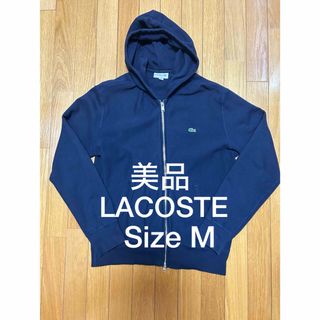 ラコステ パーカー(メンズ)の通販 300点以上 | LACOSTEのメンズを買う