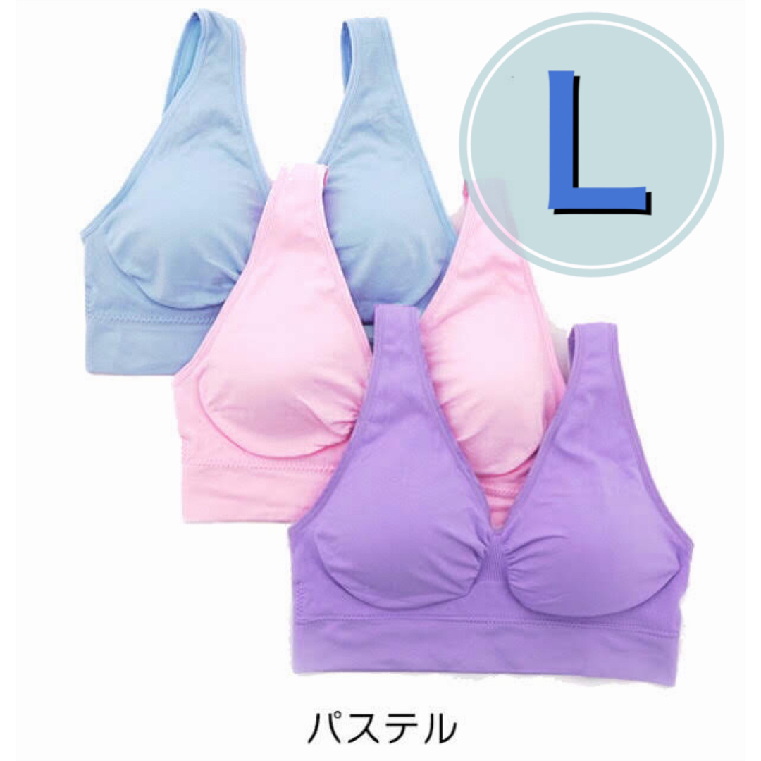 ブラジャー 3枚セット　L ピンク ブルー パープル レディースの下着/アンダーウェア(ブラ)の商品写真