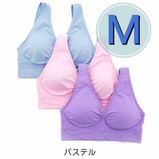 ブラジャー 3枚セット　Ｍ　ピンク ブルー パープル(ブラ)