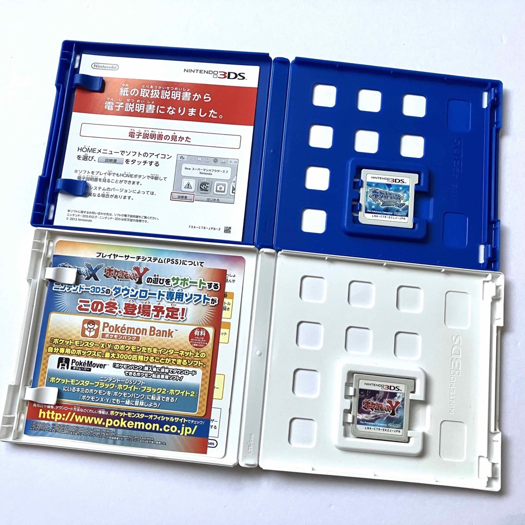 ポケットモンスター　3DS DSソフト　まとめ売り携帯用ゲームソフト