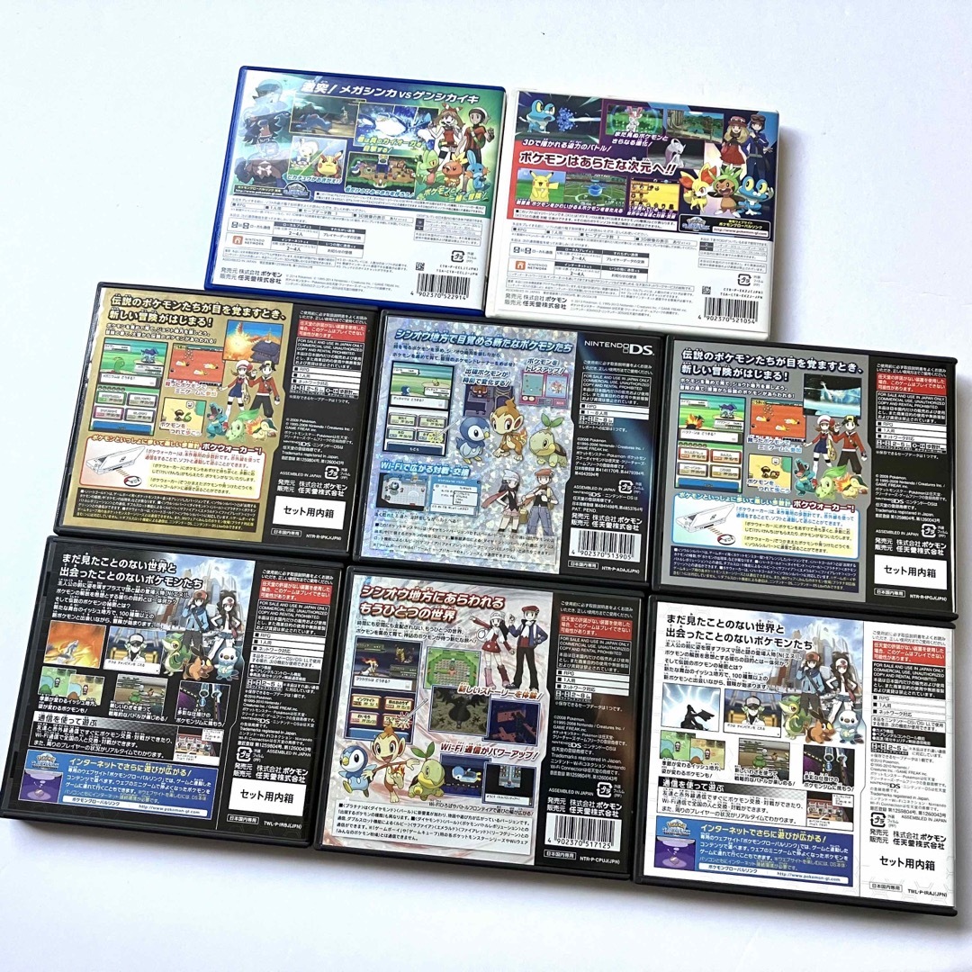 ニンテンドーDS - 3DS DS ポケットモンスター シリーズ ゲームソフト