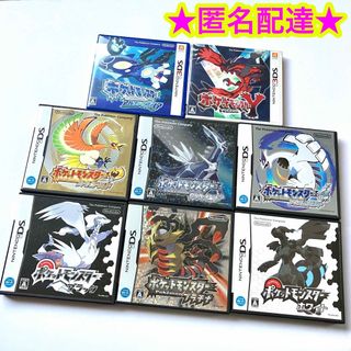 ニンテンドーDS(ニンテンドーDS)の3DS DS ポケットモンスター シリーズ ゲームソフト まとめ売り 8点セット(携帯用ゲームソフト)