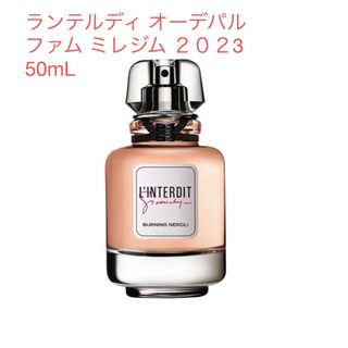 ジバンシィ(GIVENCHY)のランテルディ オーデパルファム ミレジム ２０２３ 50mL(香水(女性用))